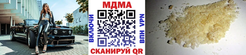 МДМА VHQ Мирный
