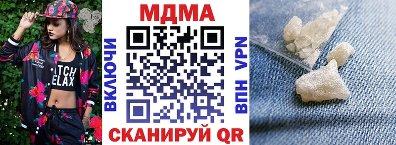 mega как войти Мирный МДМА молли