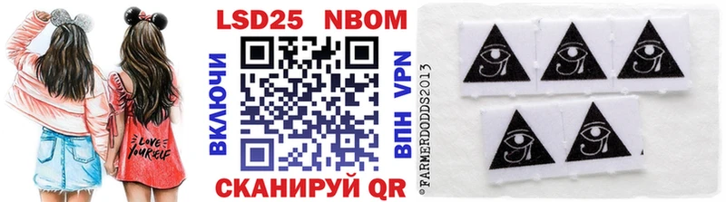 Наркотические марки 1,5мг  Мирный 