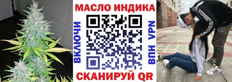 KRAKEN как войти  Мирный  Дистиллят ТГК THC oil  цены  