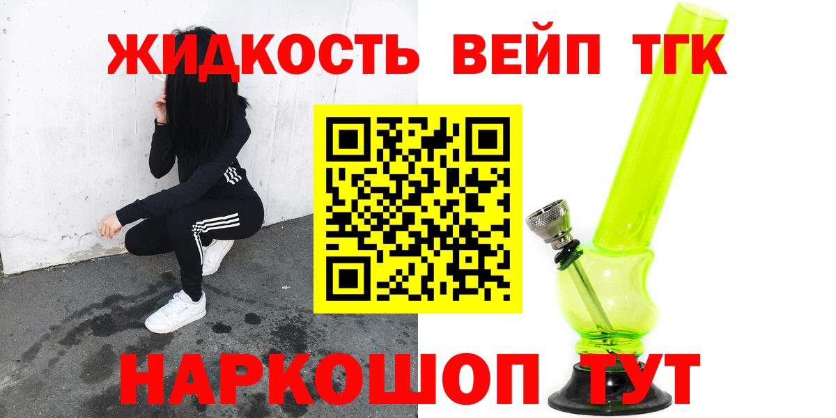 Дистиллят ТГК концентрат Мирный