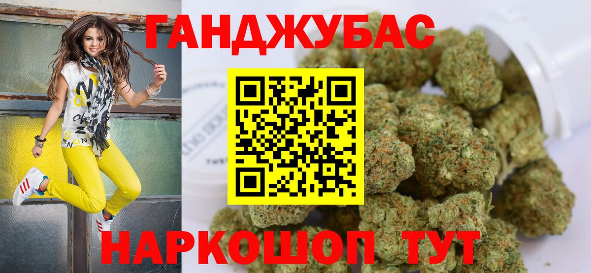 Канабис SATIVA & INDICA  Вход с VPN  МАРИХУАНА тримм  Бошки марихуана Ganja  Мирный  МАРИХУАНА MAZAR 
