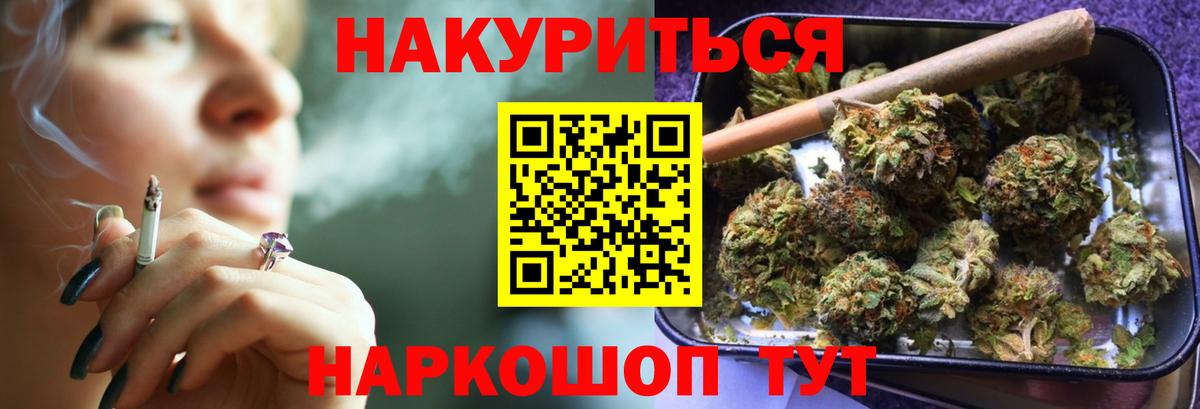 Шишки марихуана Ganja Мирный